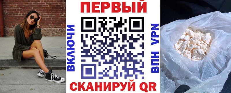 купить наркотики цена  Арсеньев  сайты даркнета формула  АМФЕТАМИН Розовый 