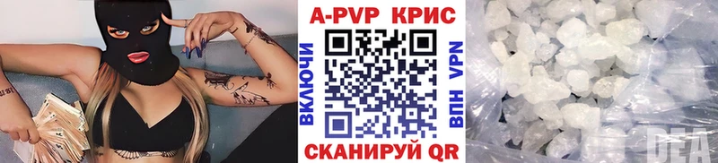 Альфа ПВП мука  Арсеньев 