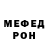 Amphetamine Розовый MPPSoft