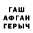 Кетамин VHQ doram like