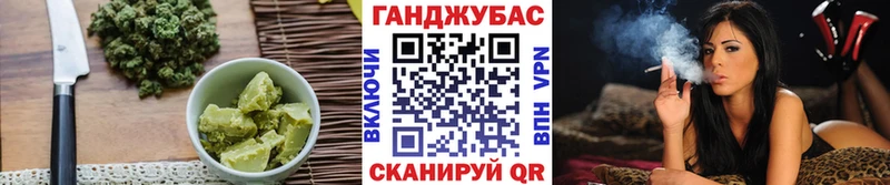 Еда ТГК конопля  Арсеньев 