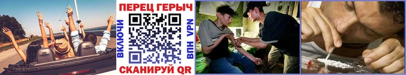 площадка официальный сайт  Арсеньев  ГЕРОИН Heroin 