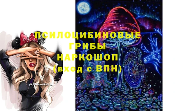 кокаин VHQ Пестово