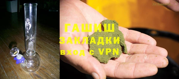 кокаин премиум Армянск