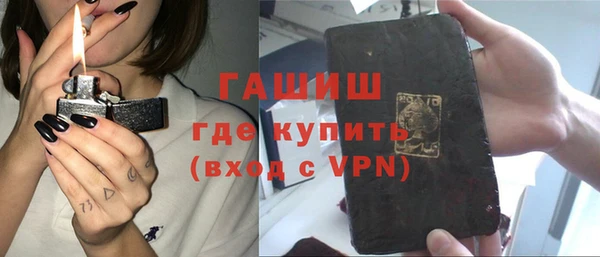 кокаин премиум Армянск