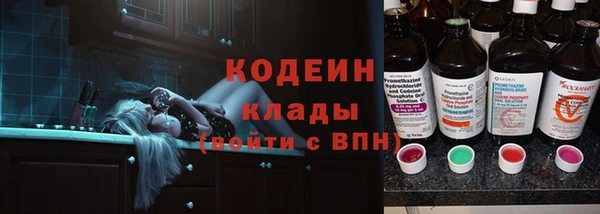 кокаин премиум Армянск