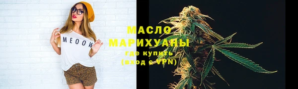 кокаин премиум Армянск