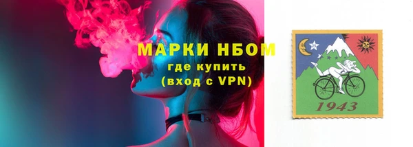 кокаин премиум Армянск