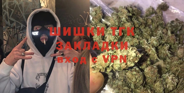 кокаин премиум Армянск