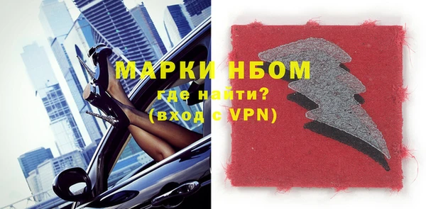 кокаин премиум Армянск