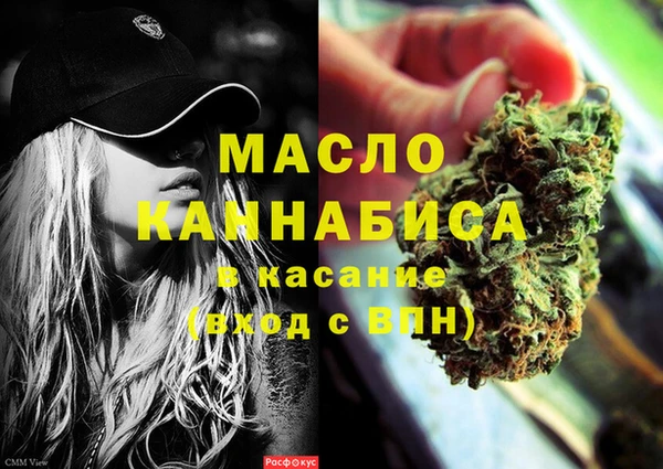 гашишное масло Аркадак