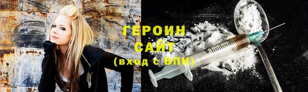 кокаин премиум Армянск