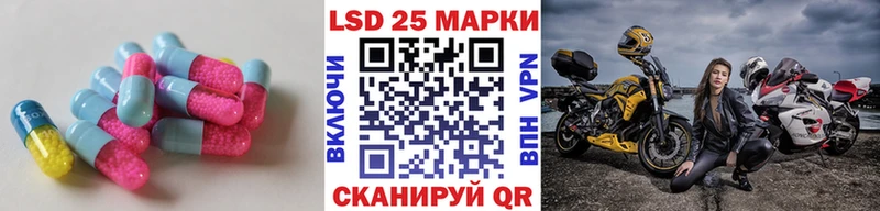 Лсд 25 экстази ecstasy  Арсеньев 