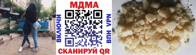 блэк спрут онион Арсеньев МДМА Molly где можно купить