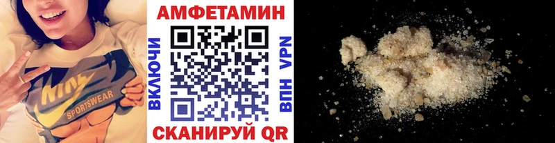 МЕТАМФЕТАМИН Methamphetamine  blacksprut онион  Арсеньев 