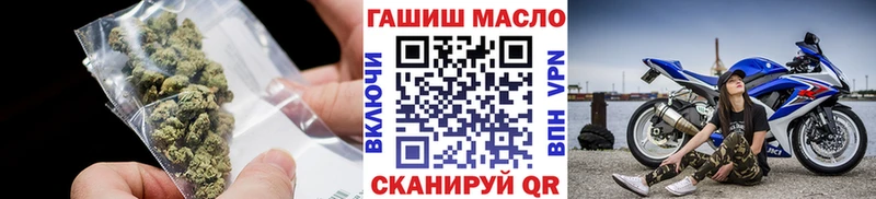 Дистиллят ТГК жижа  Арсеньев 